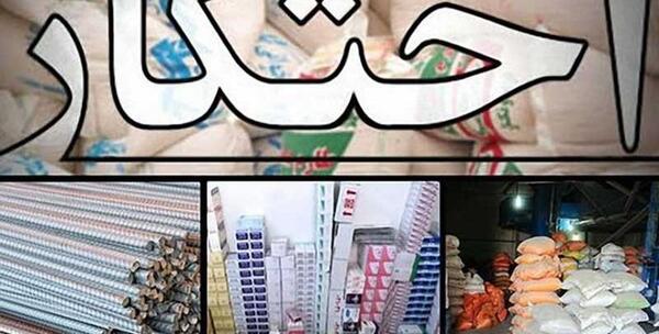 عکس نوسانات دلار