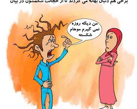 عکس ماه رمضان کارتونی