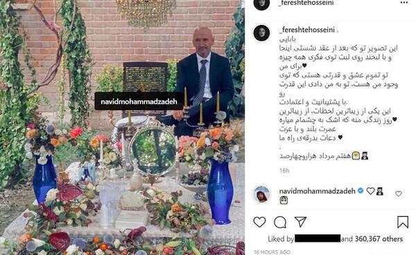 عکس حلقه فرشته حسینی