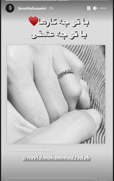 عکس حلقه فرشته حسینی