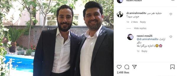 عکس حلقه فرشته حسینی