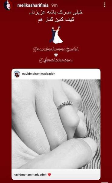 عکس حلقه فرشته حسینی