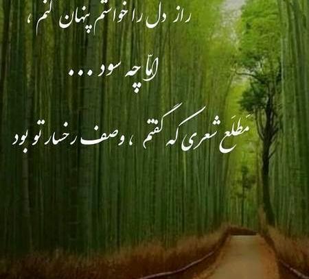 عکس تبریک روز شاعر