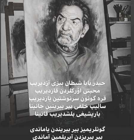 عکس تبریک روز شاعر