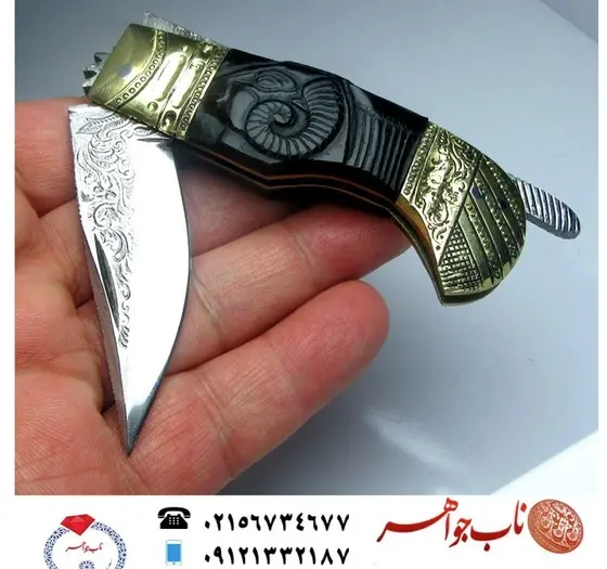 عکس چاقوی