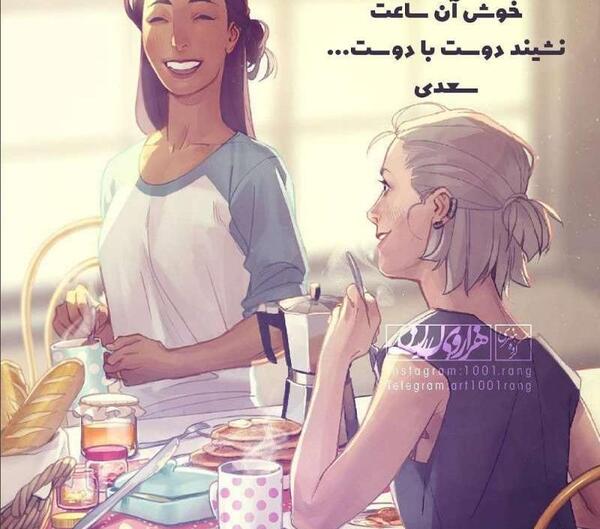 عکس نوشته عاشقانه کارتونی