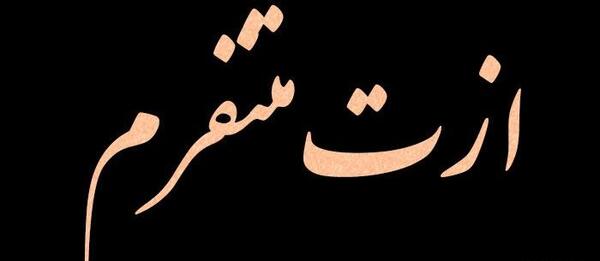 عکس نوشته ازت بدم میاد جدید