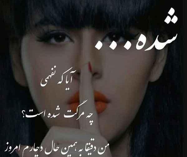 عکس نوشته چرا بعضیا حسودن