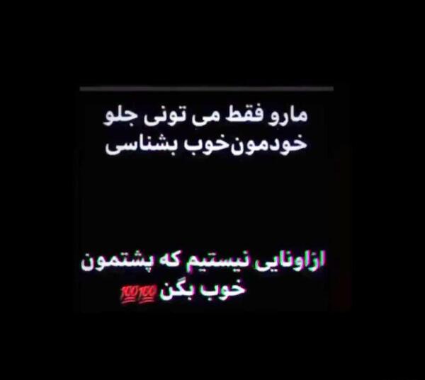 عکس نوشته چرا بعضیا حسودن