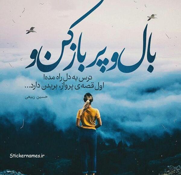 عکس نوشته چرا بعضیا حسودن