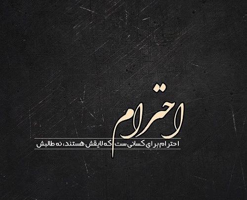 عکس نوشته چرا بعضیا حسودن