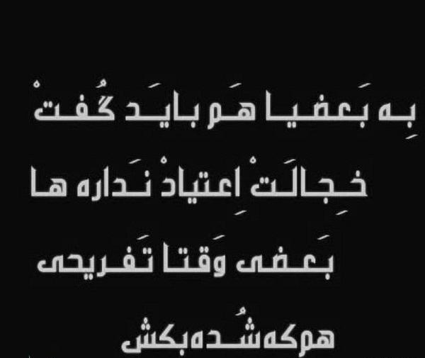 عکس نوشته چرا بعضیا حسودن
