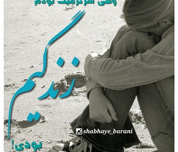 عکس نوشته جدایی از همسر