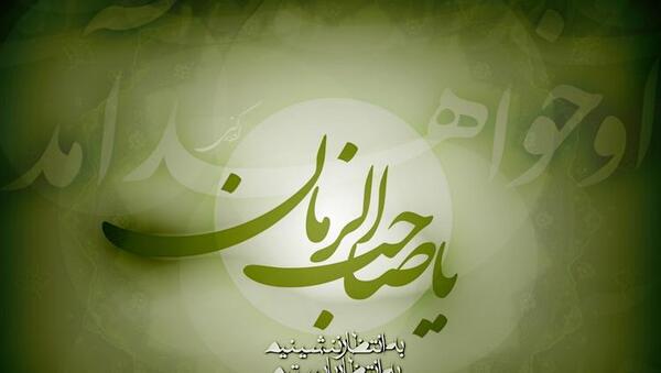 عکس عید شعبان