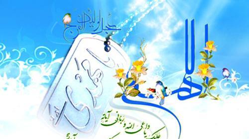 عکس عید شعبان
