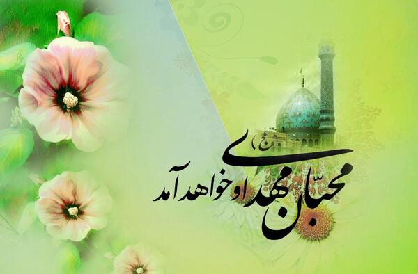 عکس عید شعبان