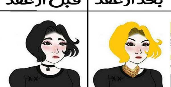 عکس های خنده دار قیافه
