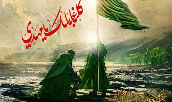 عکس از نشانه های ظهور امام زمان