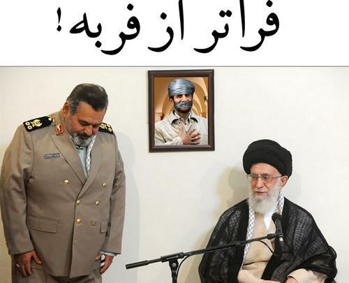 عکس از نشانه های ظهور امام زمان