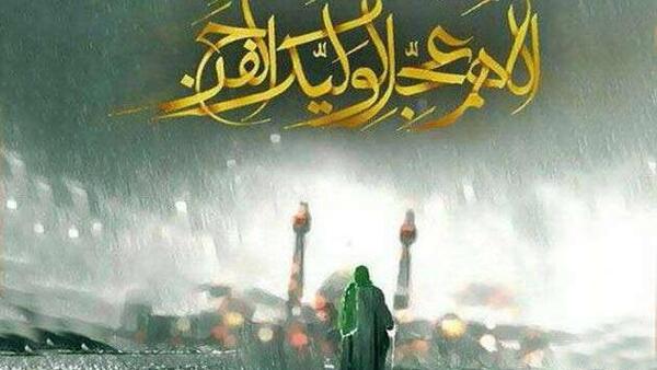 عکس از نشانه های ظهور امام زمان