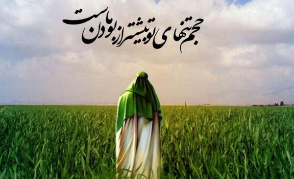 عکس از نشانه های ظهور امام زمان