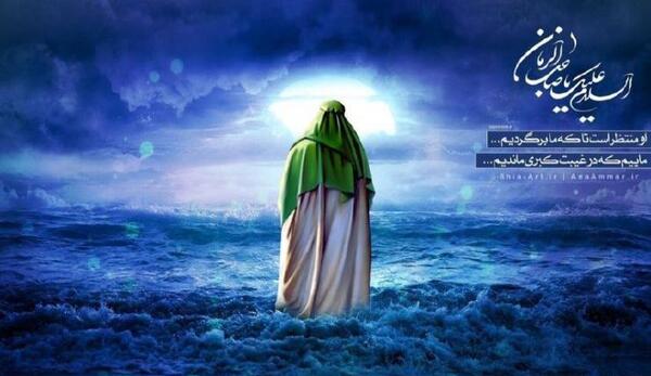 عکس از نشانه های ظهور امام زمان
