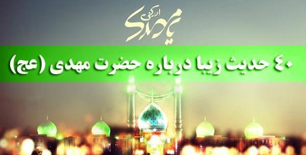 عکس از نشانه های ظهور امام زمان