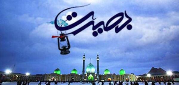 عکس از نشانه های ظهور امام زمان