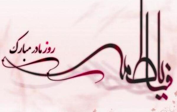 عکس پروفایل زیبا روز مادر