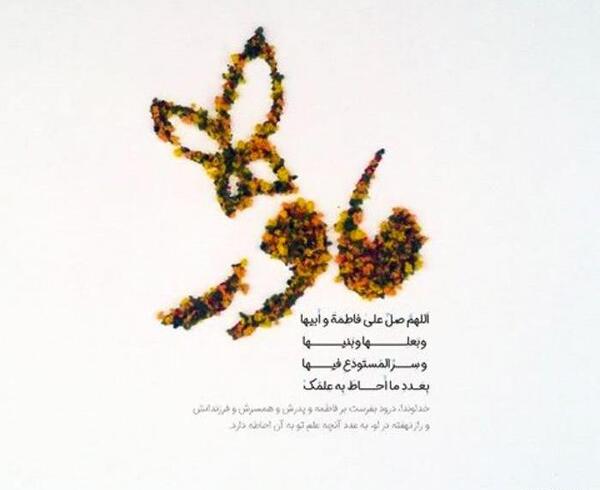 عکس پروفایل زیبا روز مادر