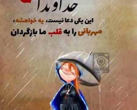 عکس نوشته الله کمکم کن