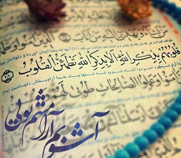 عکس نوشته الله کمکم کن