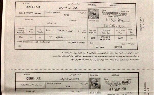 عکس هواپیما مشهد