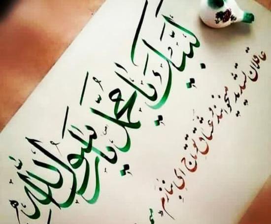 عکس ولادت حضرت رسول اکرم