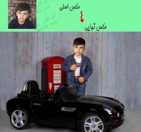 عکس اتلیه کودک با ماشین