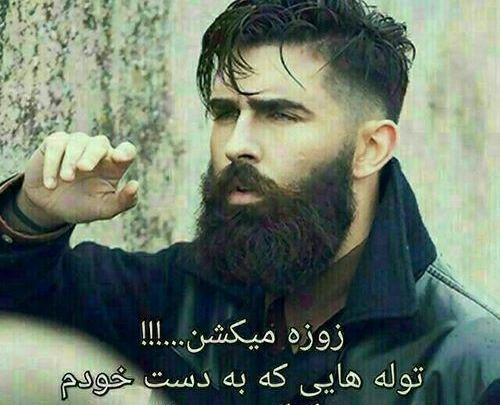 عکس آرایش لاتی