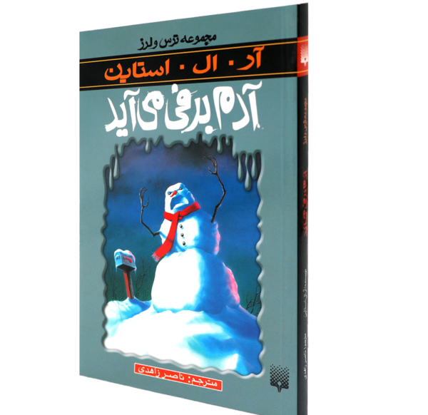 عکس سورتمه آدم برفی