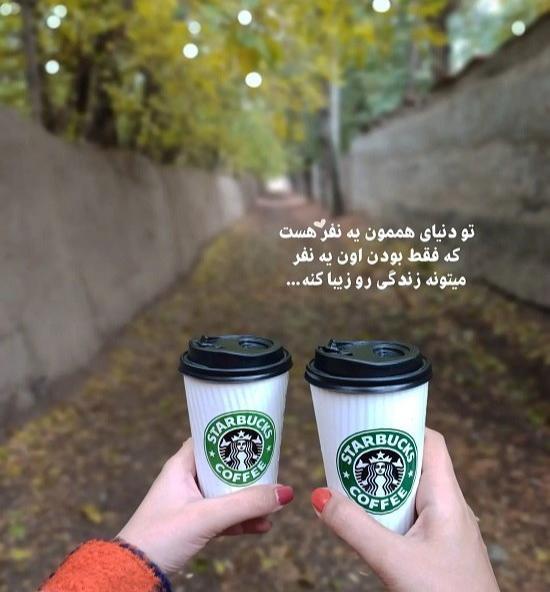 عکس پروفایل دوست خوب یعنی