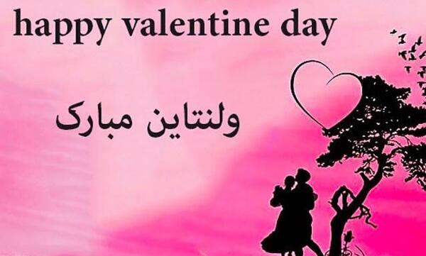 عکس شیک ولنتاین