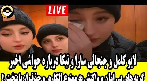 عکس زن بابا پنجعلی