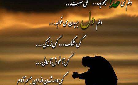 عکس نوشته ای راجب خدا