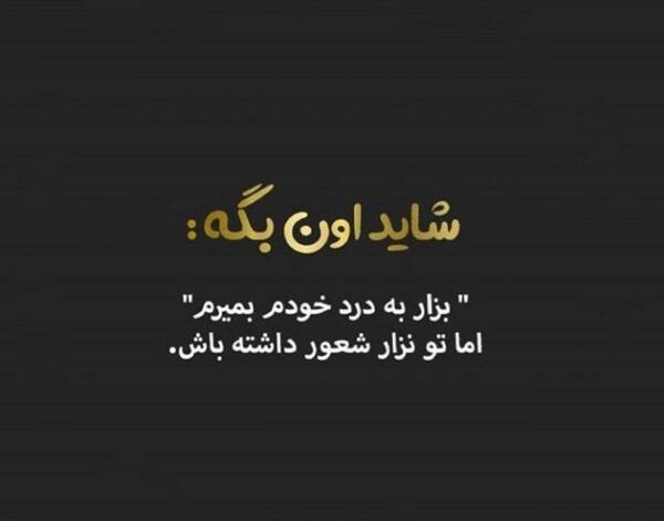 عکس نوشته غمگین جدید ۱۴۰۱