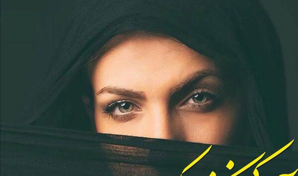 عکس نوشته غمگین جدید ۱۴۰۱