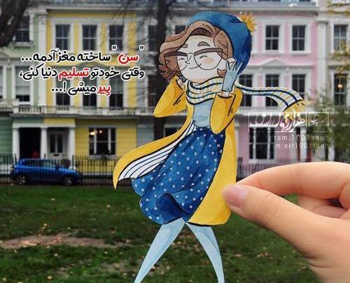 عکس نوشته فانتزی زیبا برای پروفایل