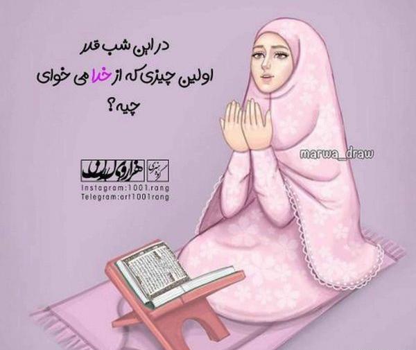 عکس نوشته فانتزی زیبا برای پروفایل