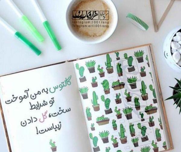 عکس نوشته فانتزی زیبا برای پروفایل