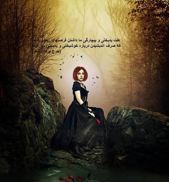 عکس نوشته فانتزی زیبا برای پروفایل