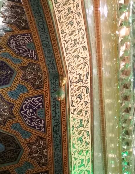 عکس فیروزه حرم امام رضا