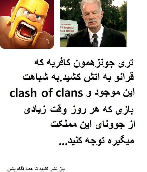 عکس طرفداران رئال مادرید