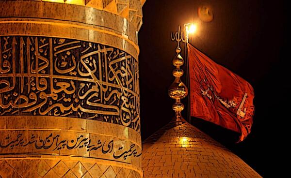 عکس نوشته خادم امام حسین